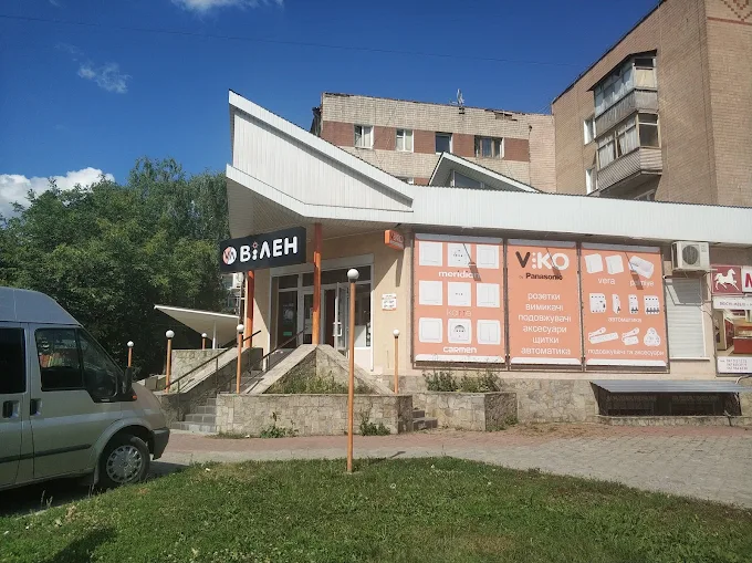 vilen.itkamianets.com
